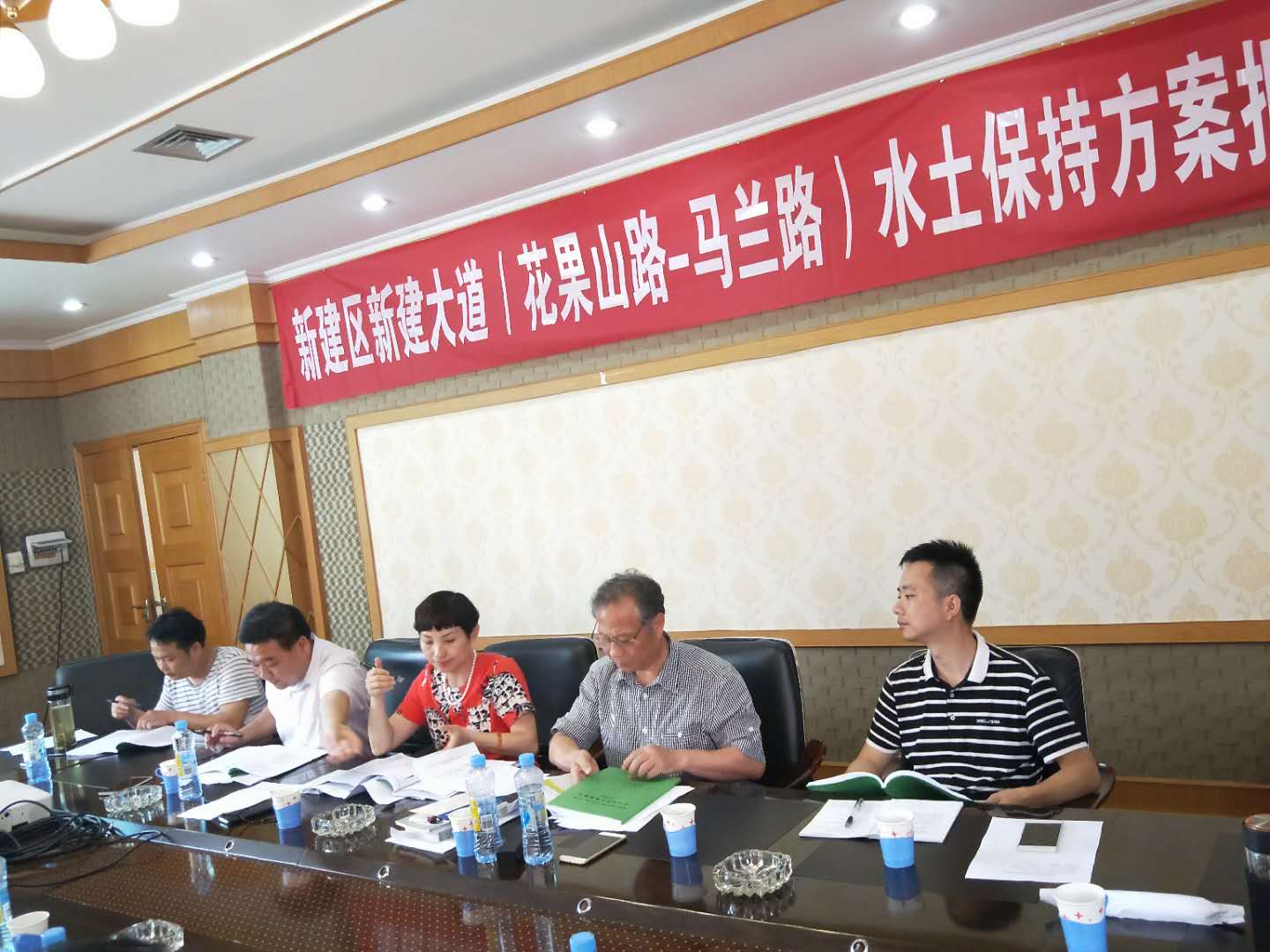 水保评审2.jpg